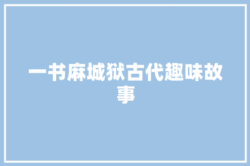 美甲纹绣学校培训多少钱