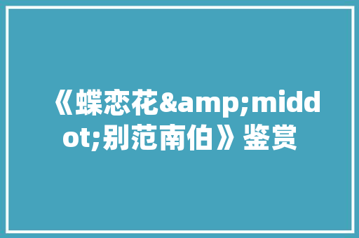 老师在培训学校干什么好