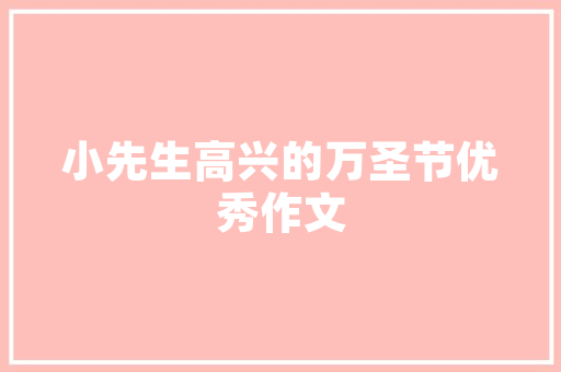2025电子专硕学校排名