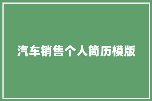 2025省部级大学师范专业排名