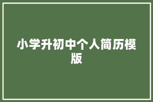 广字文化内涵及其在现代社会的传承与发展