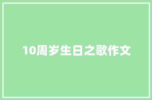 探寻“昱君”之意的千年传承与文化内涵