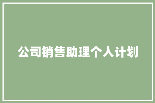 初夏时光里的诗意漫步