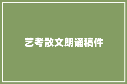 利断金利,探寻我国古代商业智慧