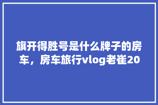 20242024音乐学校排名