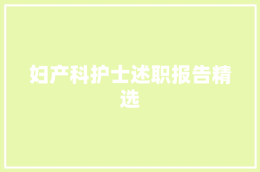 泊_探寻时光停驻的诗意空间