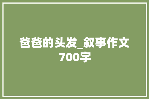 泣声中的情感力量,泣字的深刻内涵与启示