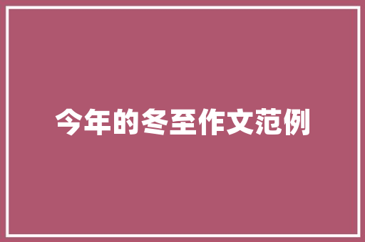探寻“最”的境界,从历史到现实，人类对极致的追求