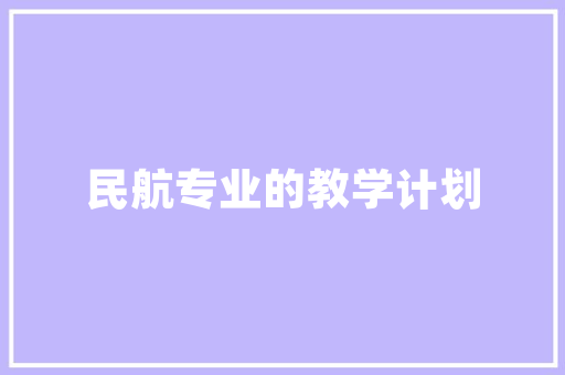 兼顾之路,在变革时代寻求平衡与发展的智慧