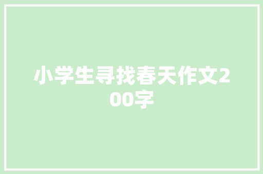 郑人买履,从一则寓言看理性消费与盲目跟风
