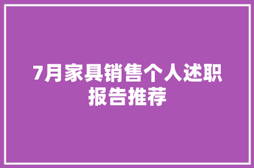 丰盛人生,探寻物质与精神的富足境界