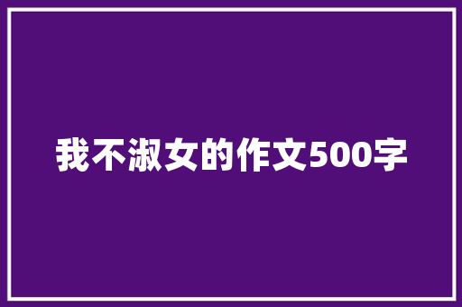 衣香鬓影,探寻中国服饰文化的千年传承