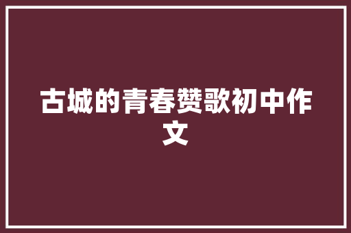 表达会的力量,沟通的艺术与智慧