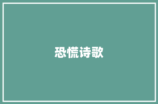 岗字,历史长河中的文化传承与社会变迁