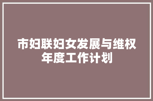 伤字的演变与内涵,从伤痛到治愈的力量