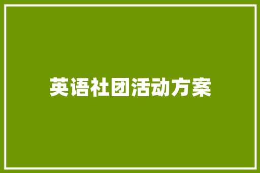 什么字跟你的意思一样呢