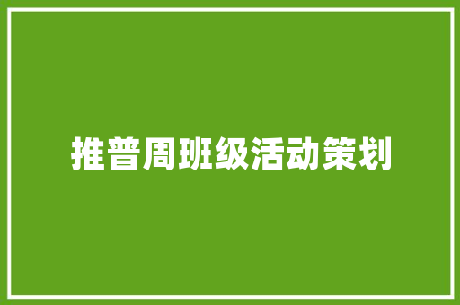 “bi”字,从拼音到生活的千变万化