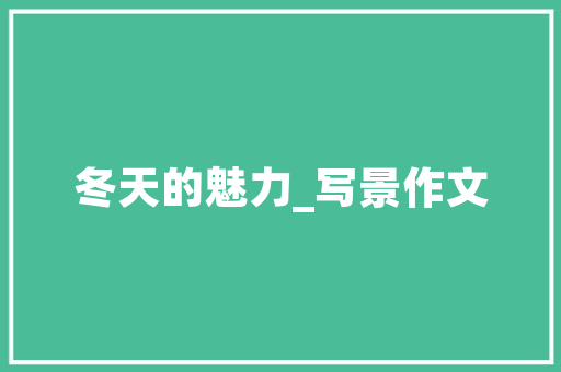 “zhao”音字的,从古至今的文化传承