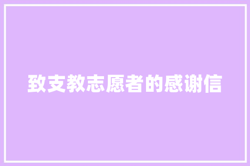 “些南”文化，传承千年古韵