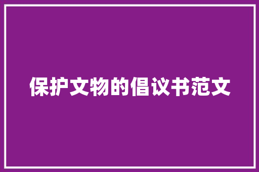 昕照人生，唯美之光_昕字组词中的诗意世界