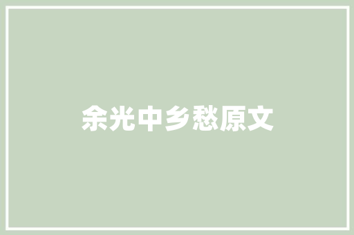 2025关于军校的专业排名