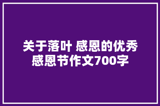 2025其它地方的大学排名