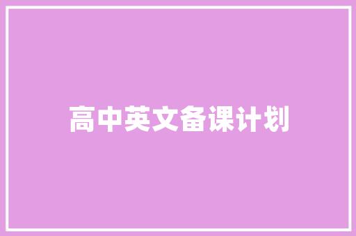 2025军工大学排名中国