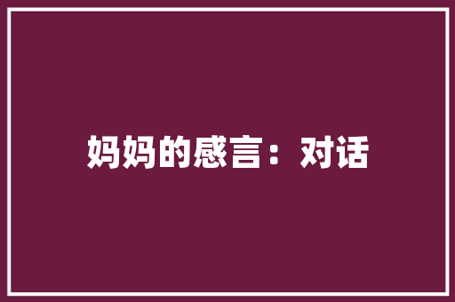 2025农大行知学校排名