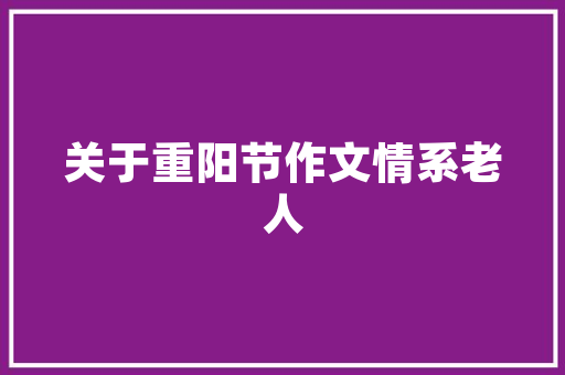 2025分数较低的大学排名 创作范文
