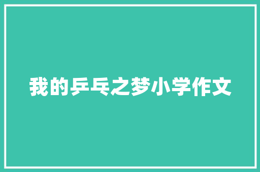 2025剑桥好的大学排名
