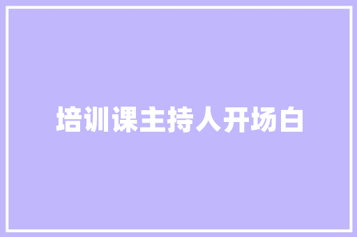 2025化学专业全国考研排名