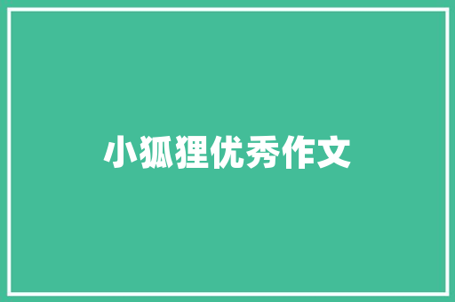 2025化工专业排名2021