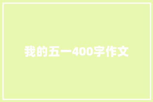 2025北京的对应大学排名