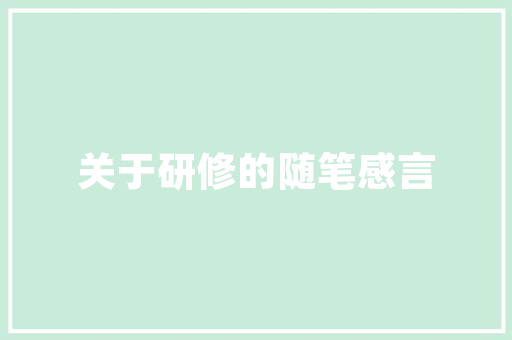 2025北京通州辅导学校排名