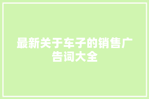 2025十堰学校私立学校排名