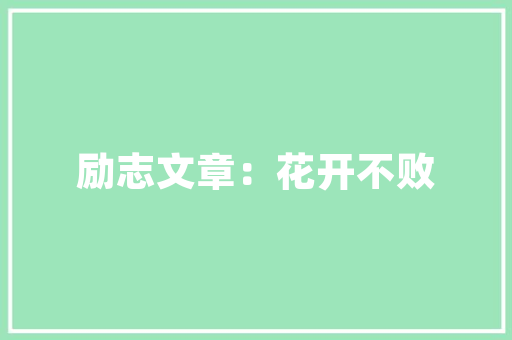 2025华北几所学校排名