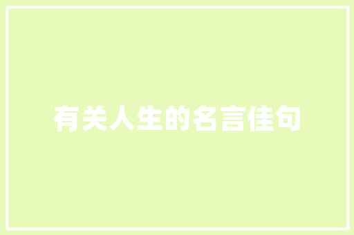 2025华科大学排名靠前