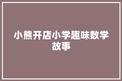 2025单簧管专业学校排名