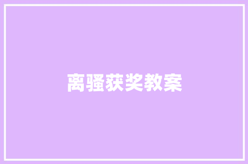 2025南昌有名的大学排名