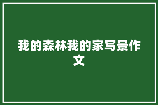 2025博士导师大学排名