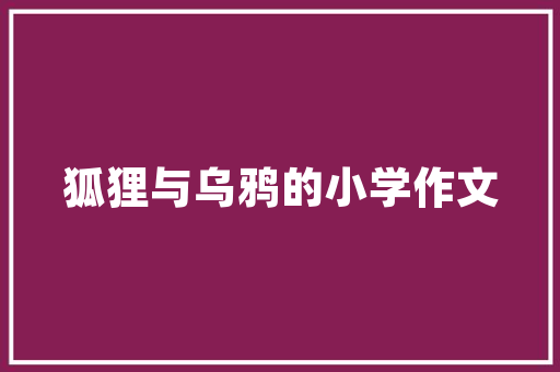 2025厨师厨艺培训学校排名