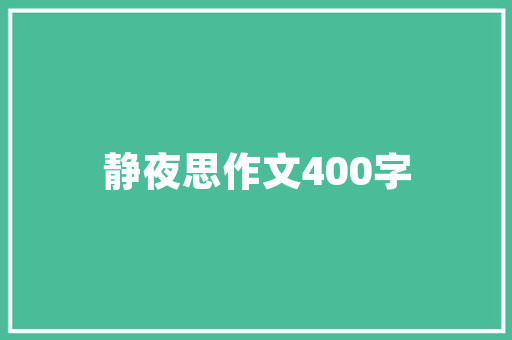 2025各国中文大学排名