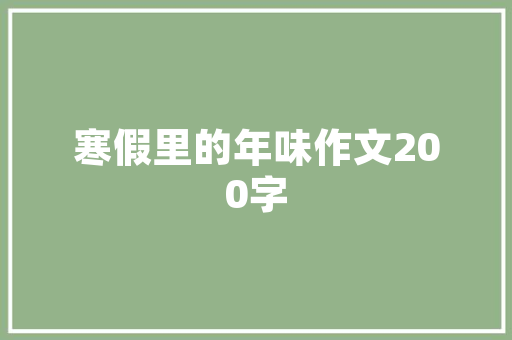 2025吉林专业考研学校排名