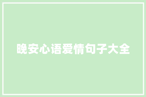 2025体育专业院校全国排名