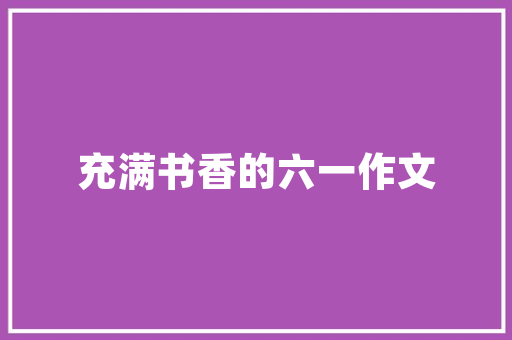 2025体育高中福州学校排名