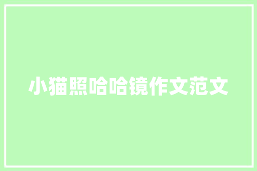 2025信阳有名的师范学院排名