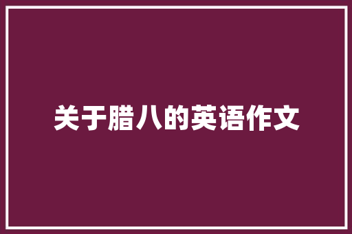 2025儿童竞技游戏学校排名