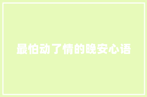 2025全世界全部大学排名