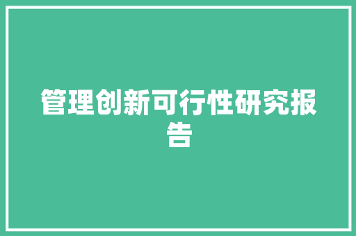 2025全国大学排名考核