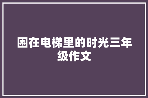 2025全国排名二本学院有多少